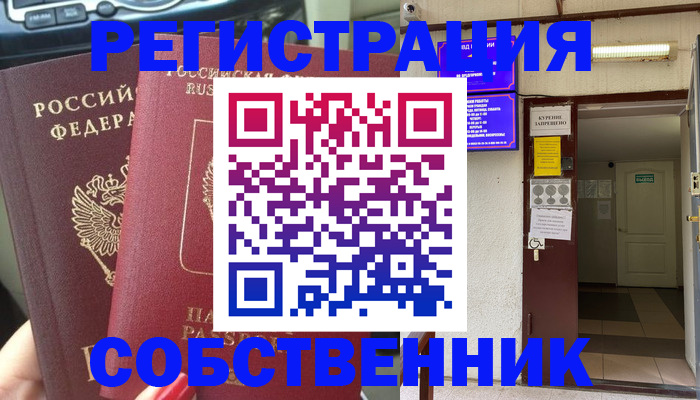 прописка для кредита в Ярославской области
