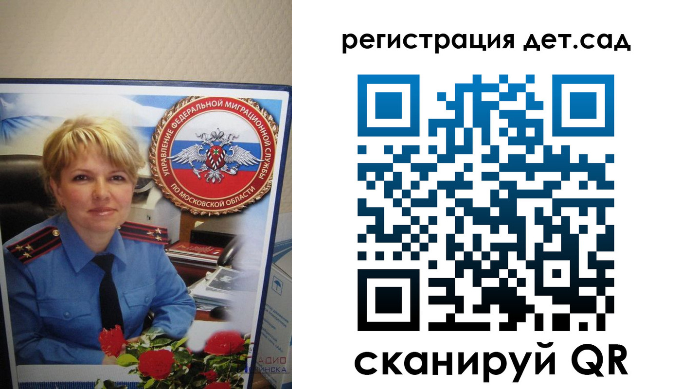 найти адрес прописки в Ярославской области