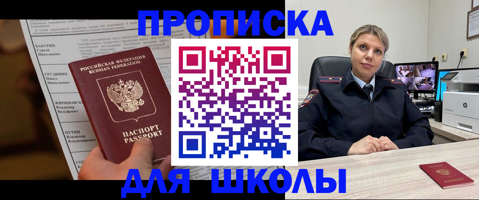 регистрация в Ярославской области